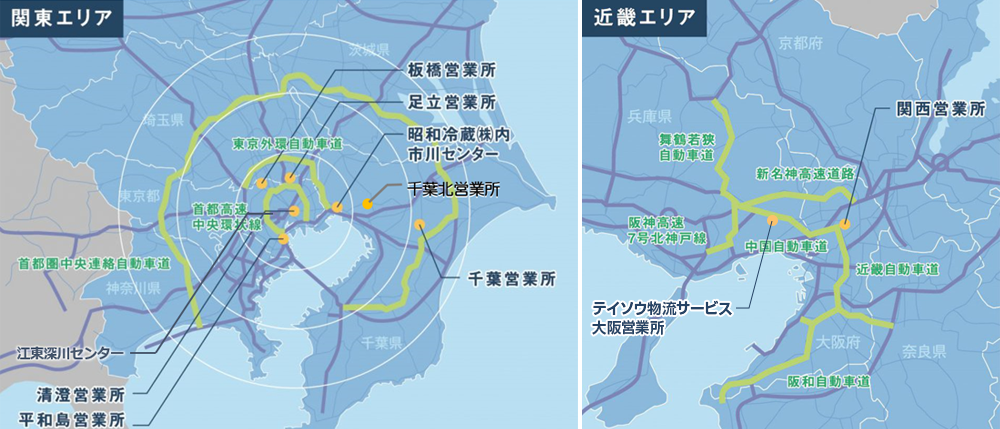 営業所エリア